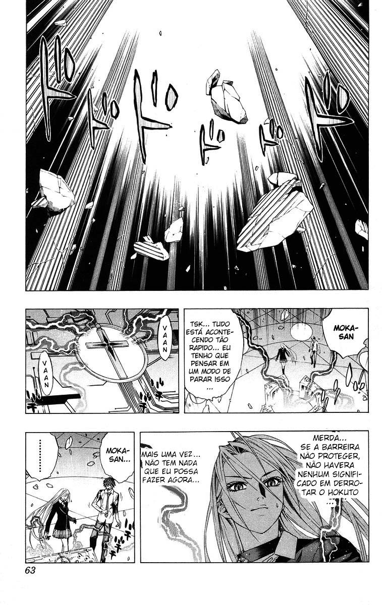 Rosario+Vampire Capítulo 34 Página 12