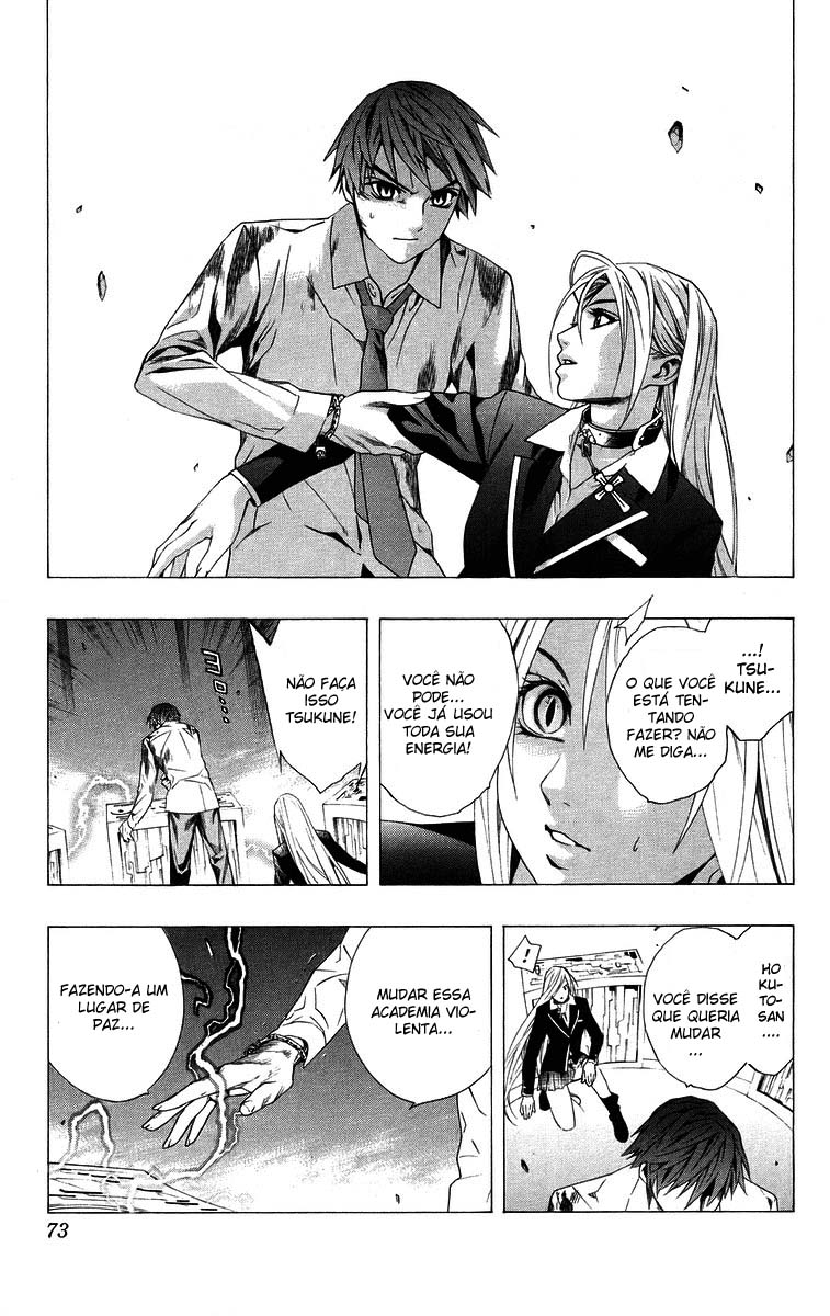 Rosario+Vampire Capítulo 34 Página 22
