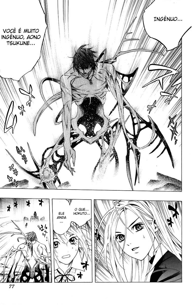 Rosario+Vampire Capítulo 34 Página 26