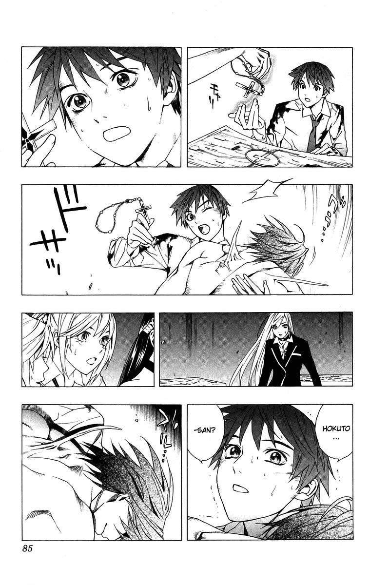 Rosario+Vampire Capítulo 34 Página 34