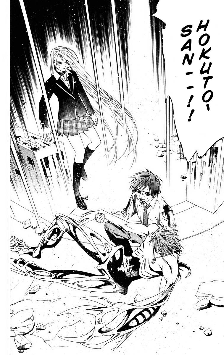 Rosario+Vampire Capítulo 34 Página 35