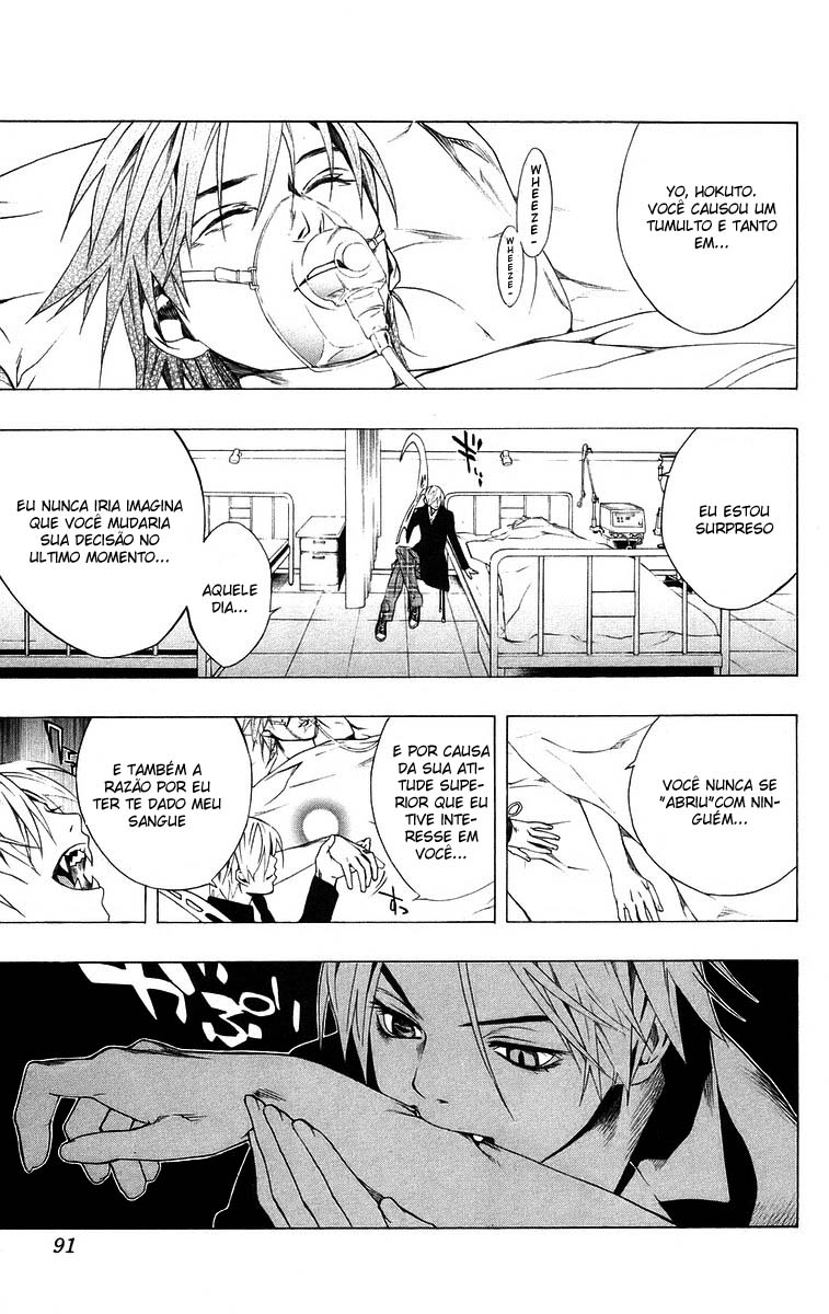 Rosario+Vampire Capítulo 34 Página 40