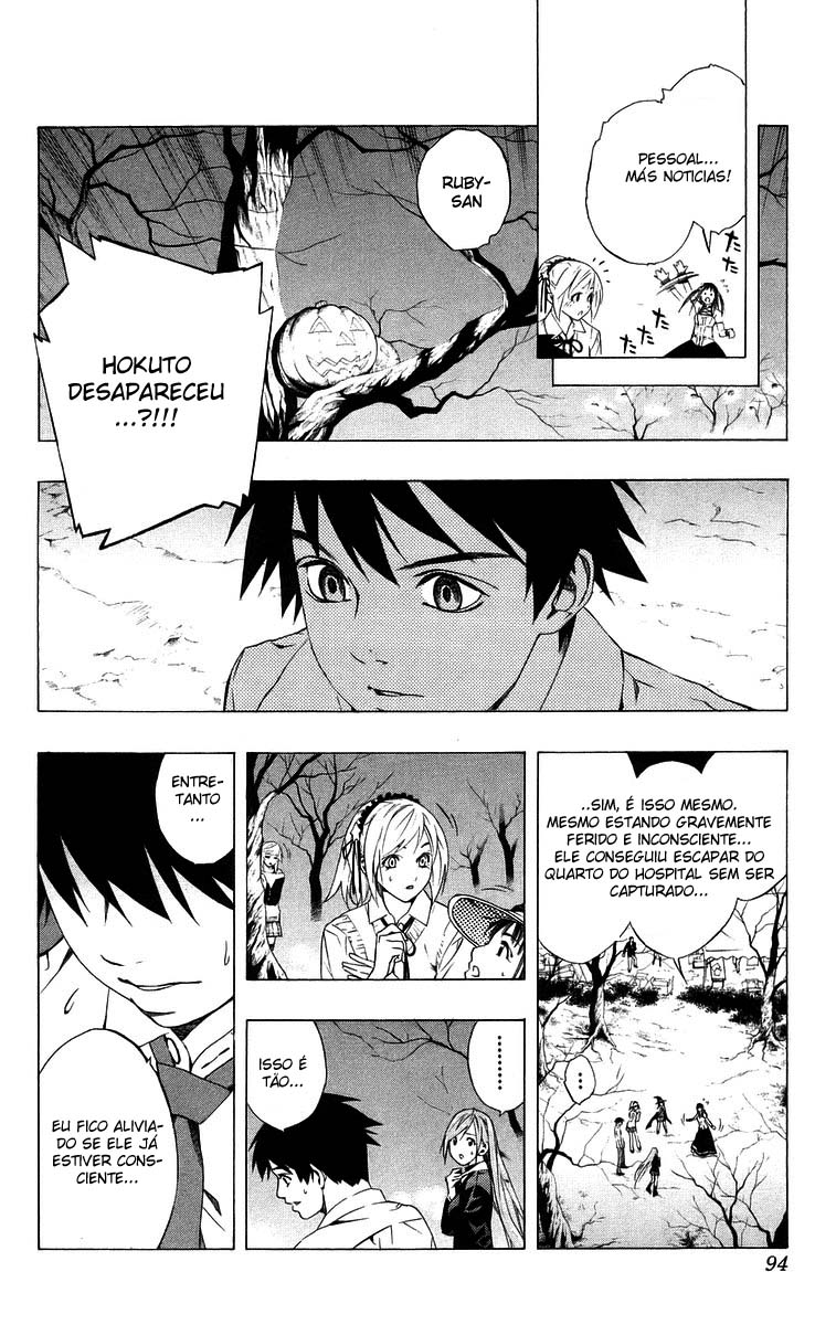 Rosario+Vampire Capítulo 34 Página 43