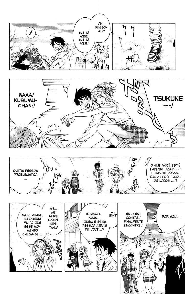 Rosario+Vampire Capítulo 35 Página 19