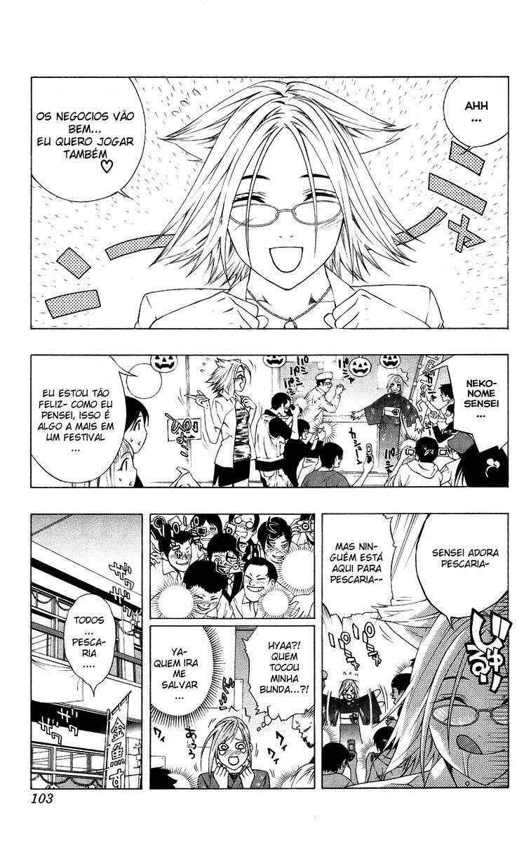 Rosario+Vampire Capítulo 35 Página 4
