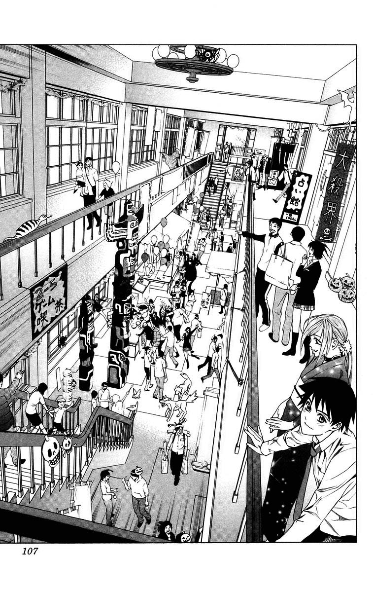 Rosario+Vampire Capítulo 35 Página 8