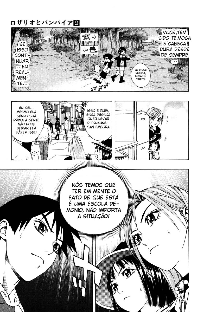 Rosario+Vampire Capítulo 36 Página 14