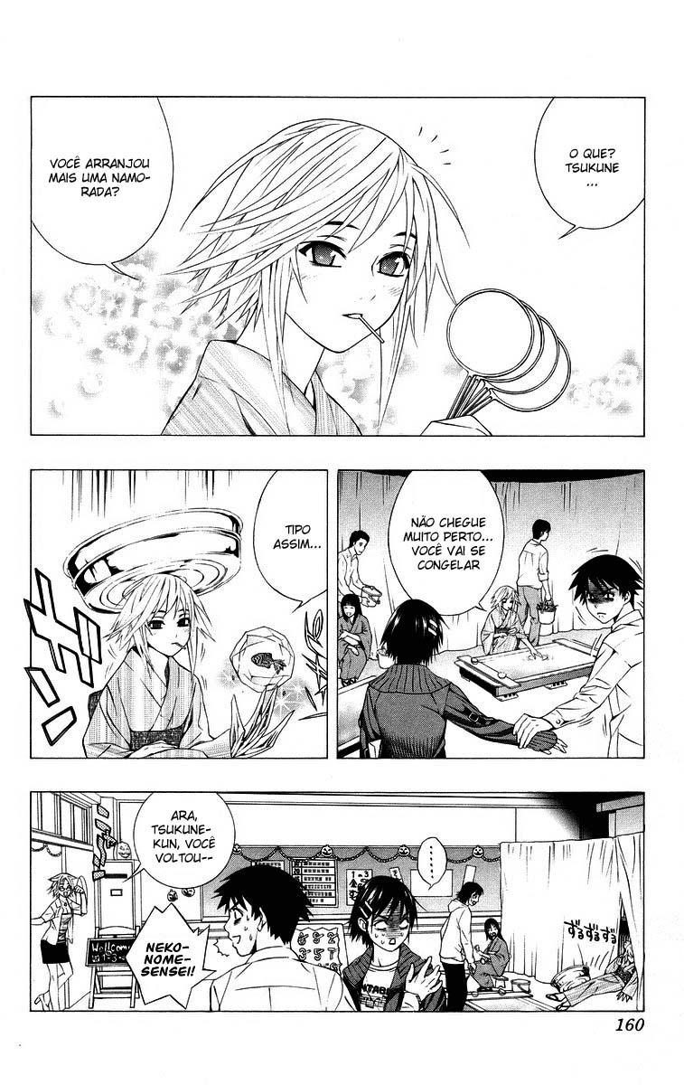 Rosario+Vampire Capítulo 36 Página 17
