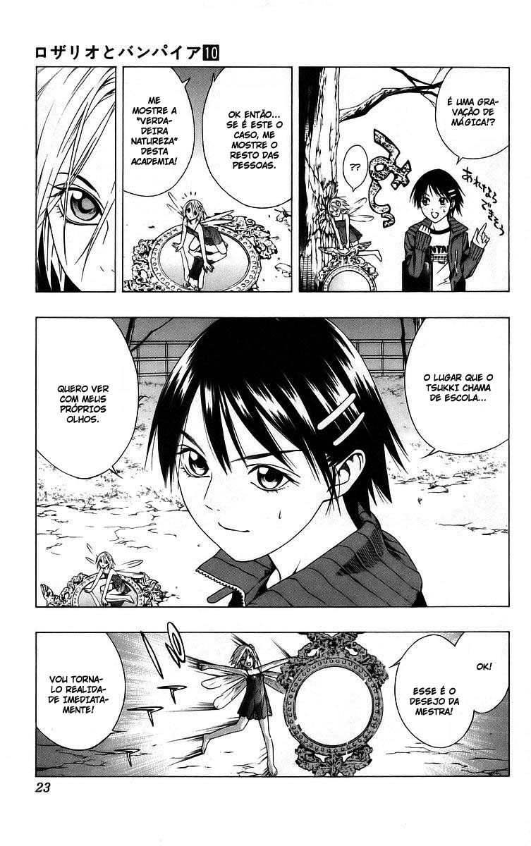 Rosario+Vampire Capítulo 37 Página 24