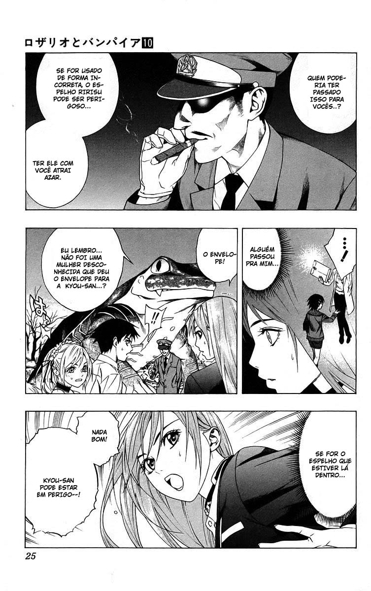 Rosario+Vampire Capítulo 37 Página 26