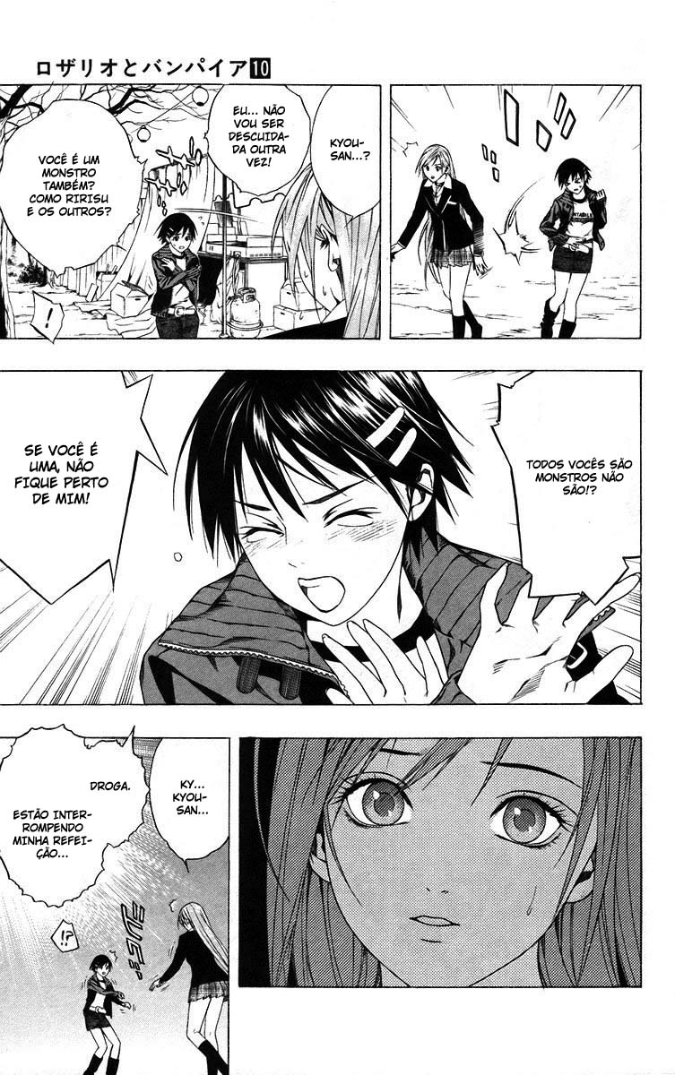 Rosario+Vampire Capítulo 37 Página 37