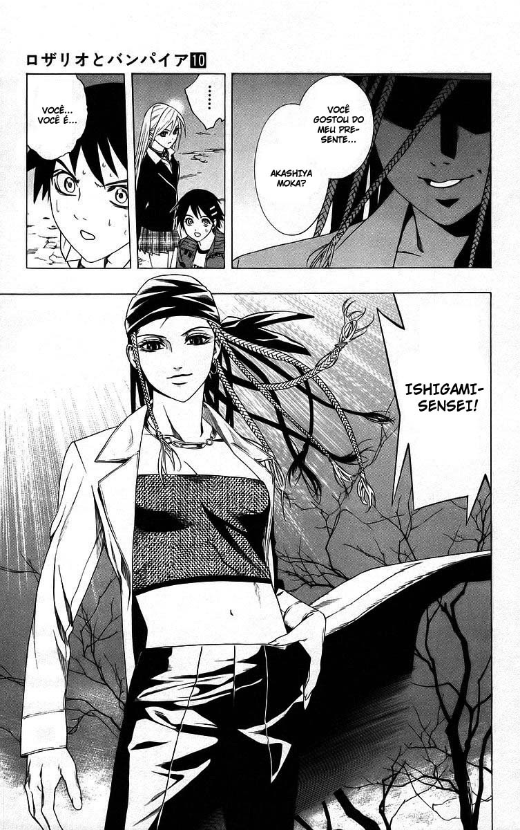 Rosario+Vampire Capítulo 37 Página 51