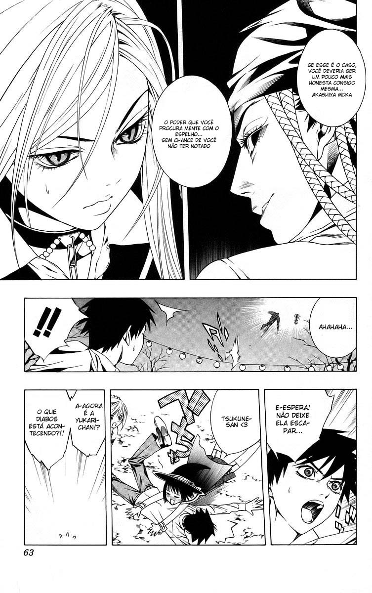 Rosario+Vampire Capítulo 38 Página 12