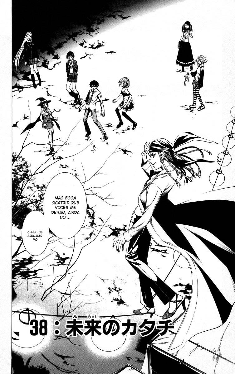 Rosario+Vampire Capítulo 38 Página 3