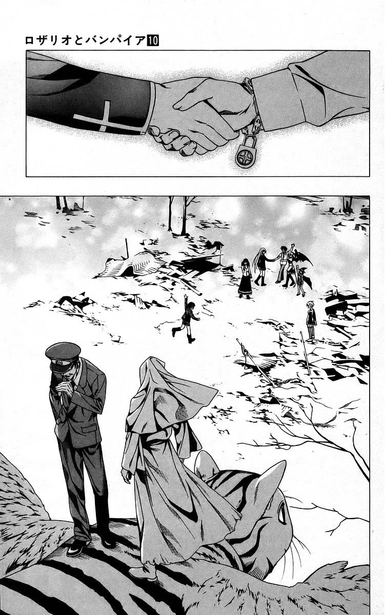 Rosario+Vampire Capítulo 38 Página 43