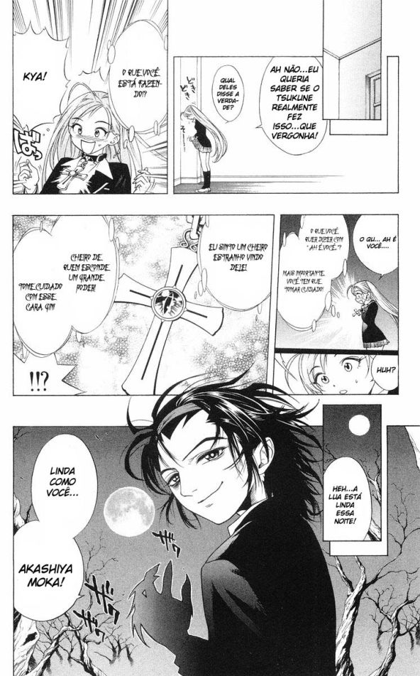 Rosario+Vampire Capítulo 4 Página 12