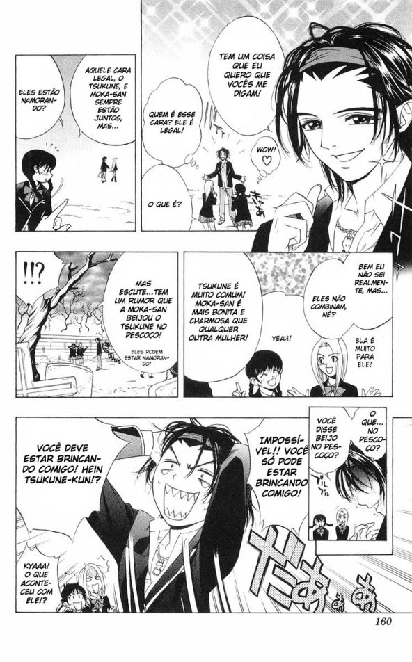 Rosario+Vampire Capítulo 4 Página 14