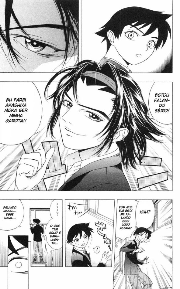 Rosario+Vampire Capítulo 4 Página 17