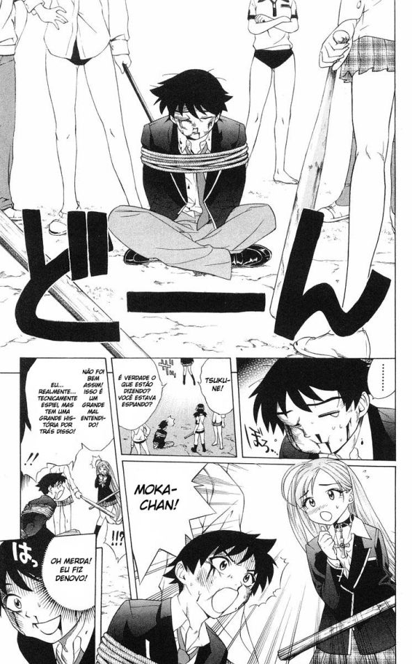 Rosario+Vampire Capítulo 4 Página 21