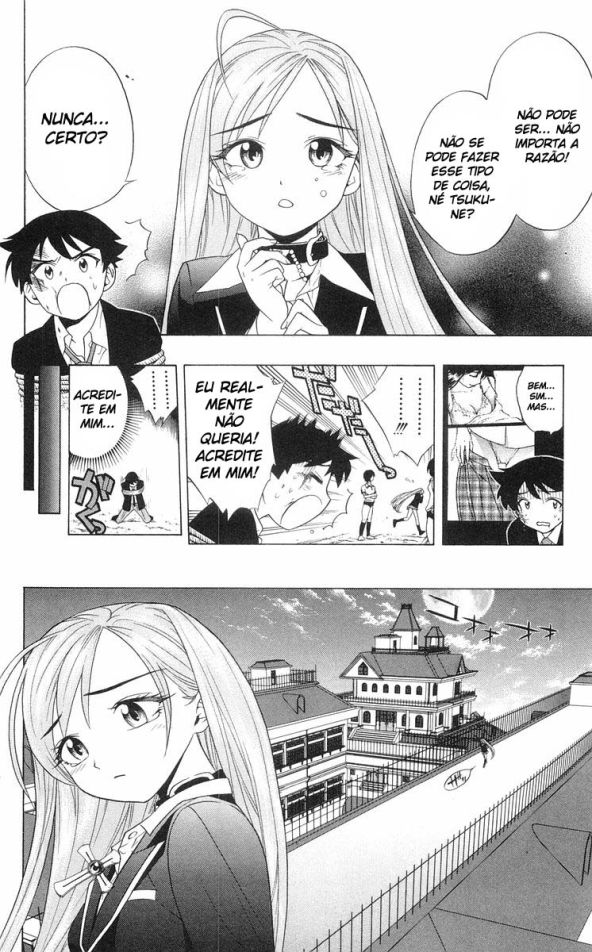 Rosario+Vampire Capítulo 4 Página 22