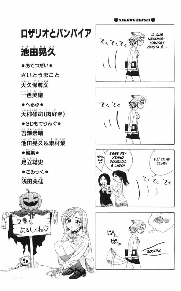 Rosario+Vampire Capítulo 4 Página 44