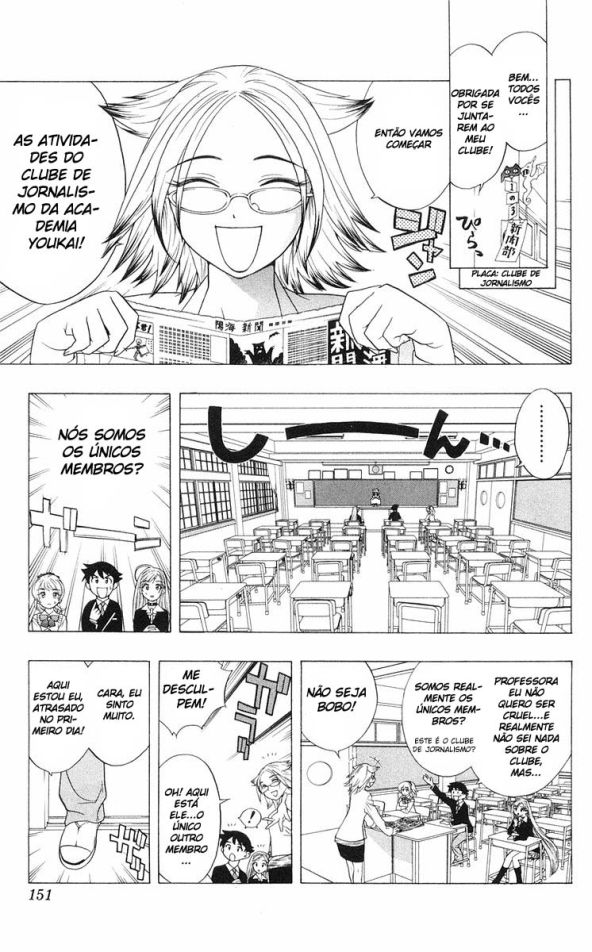 Rosario+Vampire Capítulo 4 Página 5