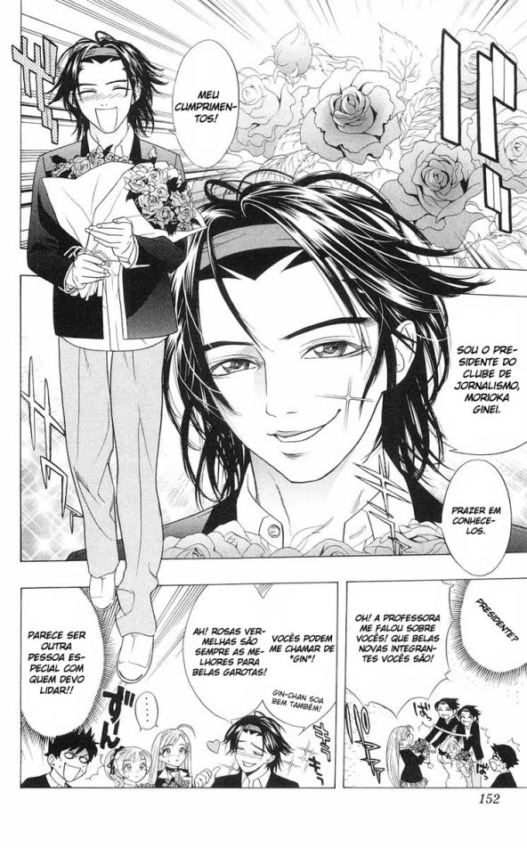 Rosario+Vampire Capítulo 4 Página 6