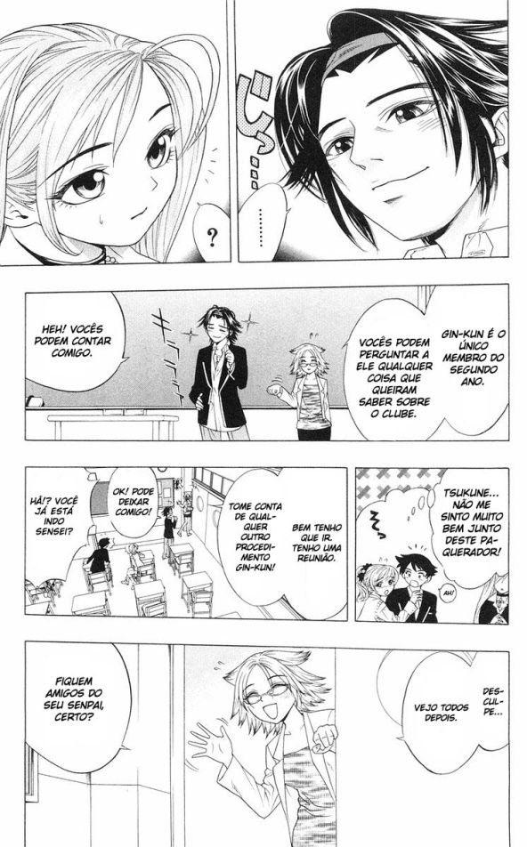Rosario+Vampire Capítulo 4 Página 7
