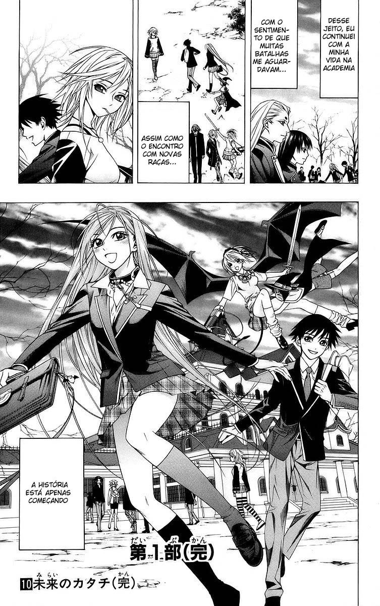 Rosario+Vampire Capítulo 40 Página 49