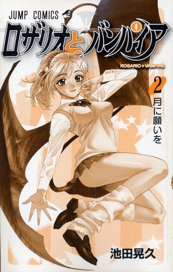 Rosario+Vampire Capítulo 5 Página 2