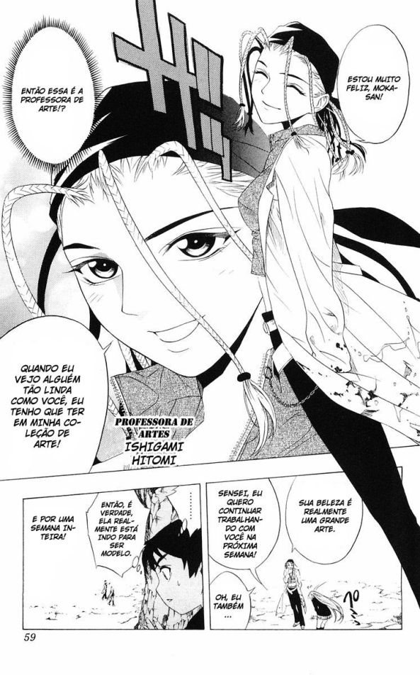 Rosario+Vampire Capítulo 6 Página 11