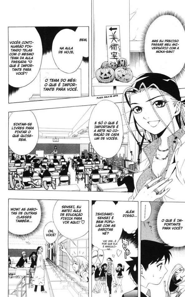Rosario+Vampire Capítulo 6 Página 12