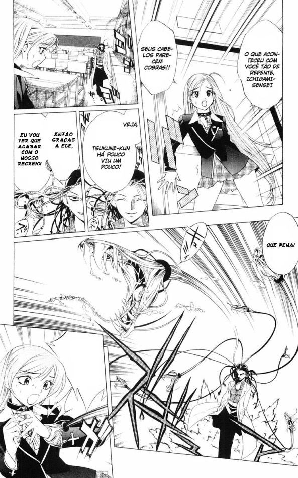 Rosario+Vampire Capítulo 6 Página 24