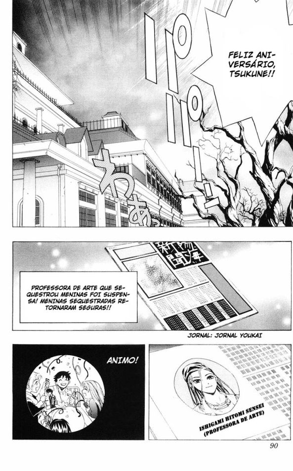 Rosario+Vampire Capítulo 6 Página 42