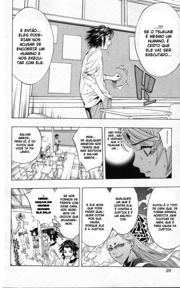 Rosario+Vampire Capítulo 9 Página 20