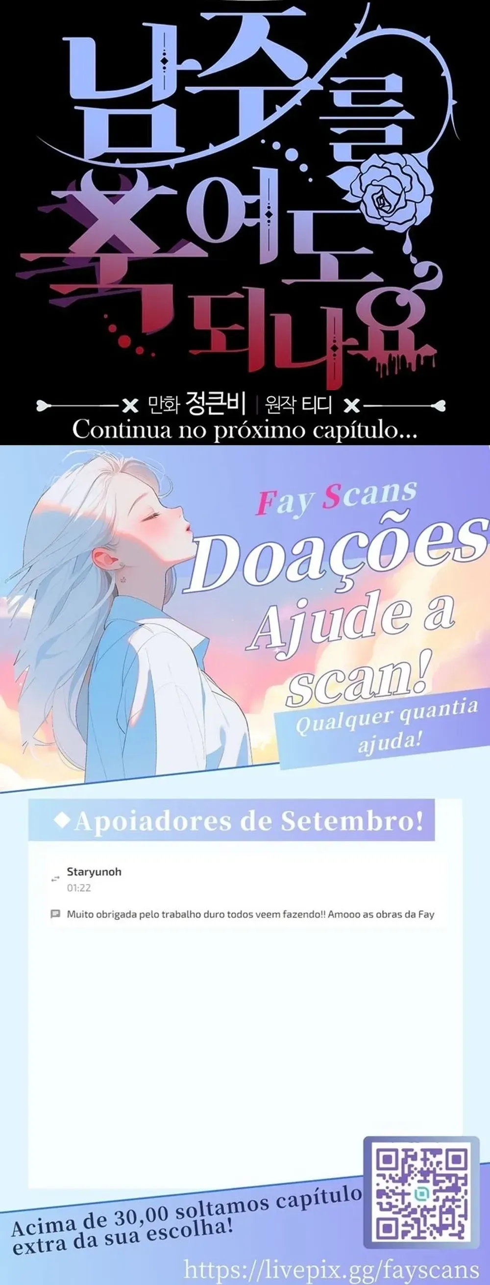 Roteiro de Sedução Capítulo 8 Página 12