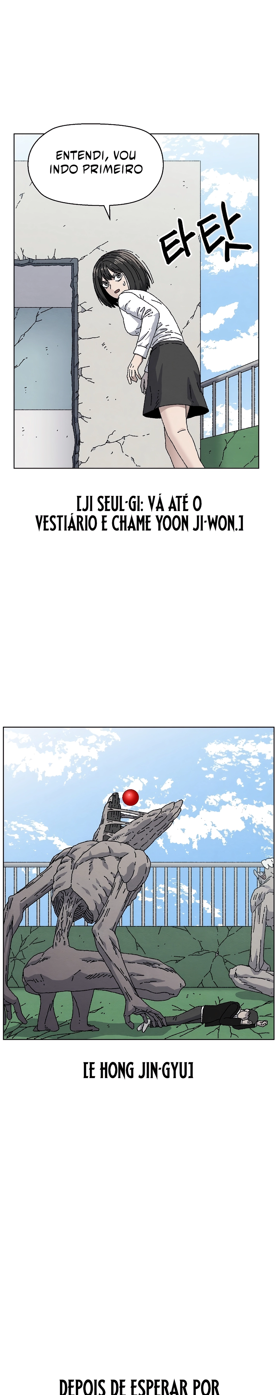 Rrrrr Capítulo 25 Página 12