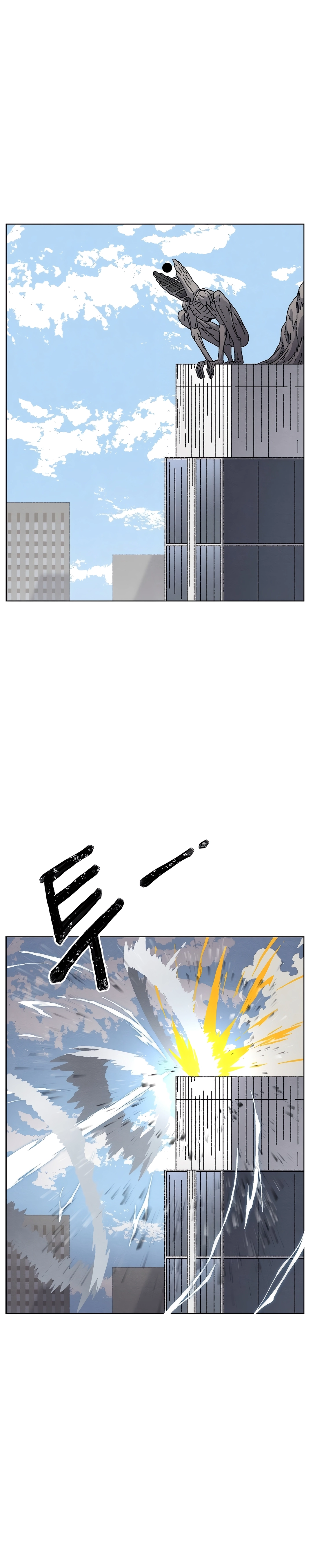 Rrrrr Capítulo 25 Página 4