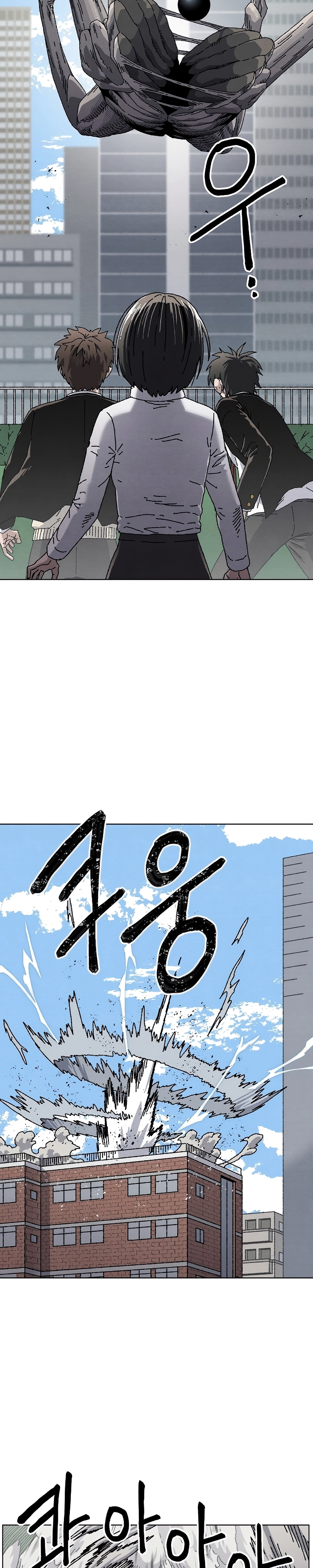 Rrrrr Capítulo 25 Página 6