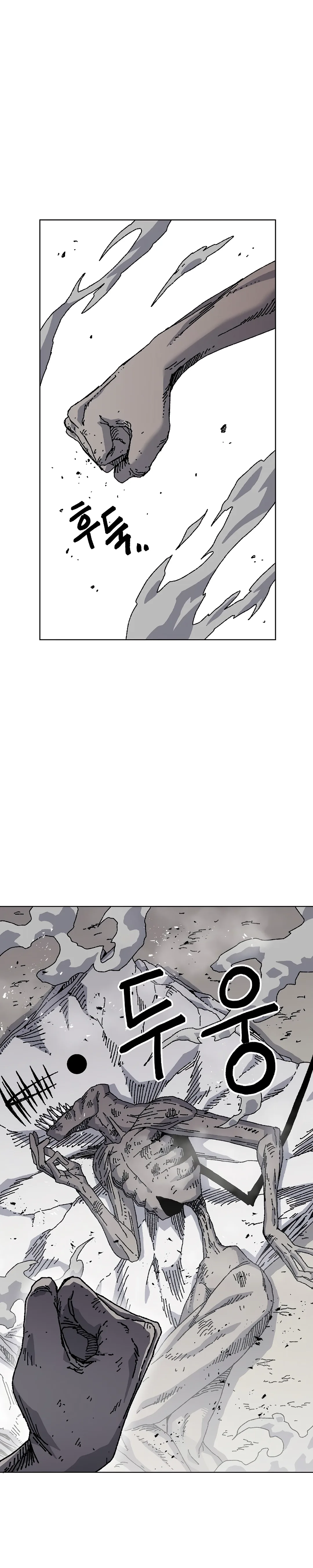 Rrrrr Capítulo 26 Página 11