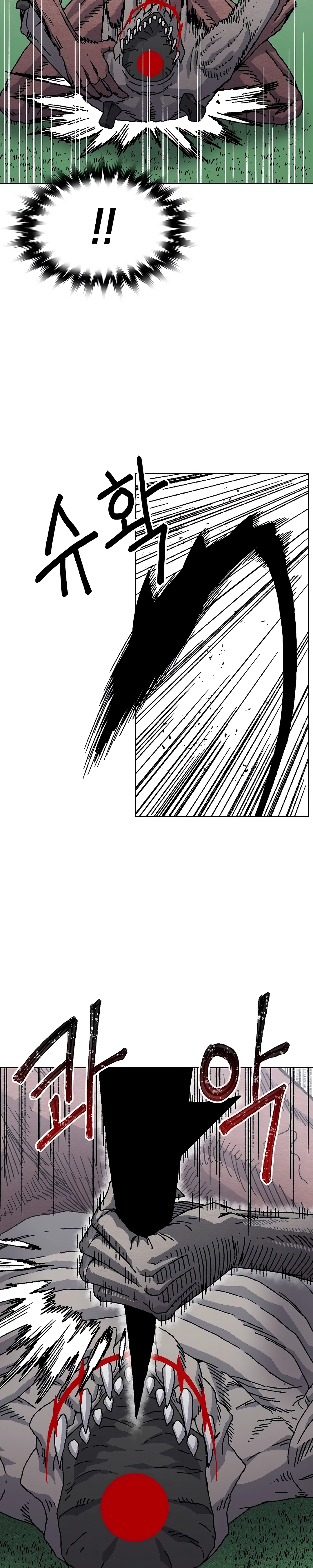 Rrrrr Capítulo 31 Página 20
