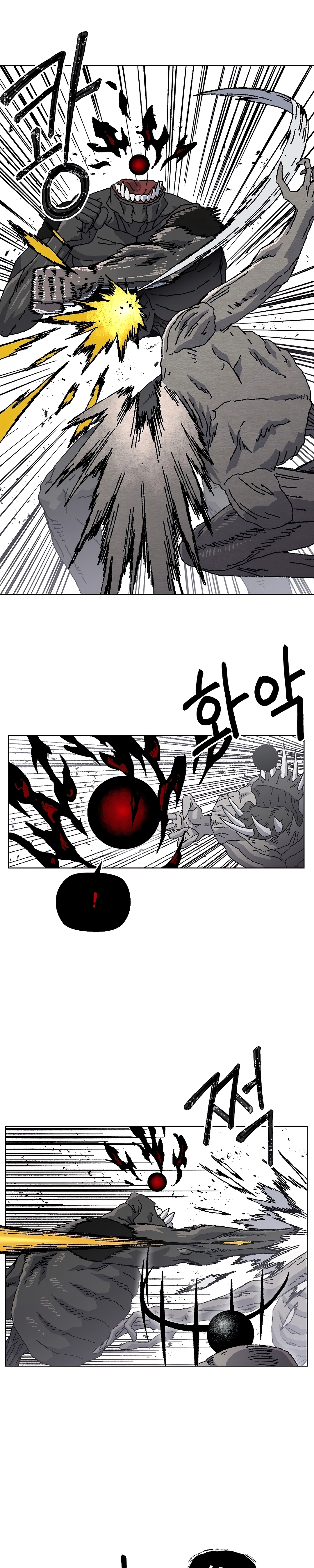 Rrrrr Capítulo 33 Página 17