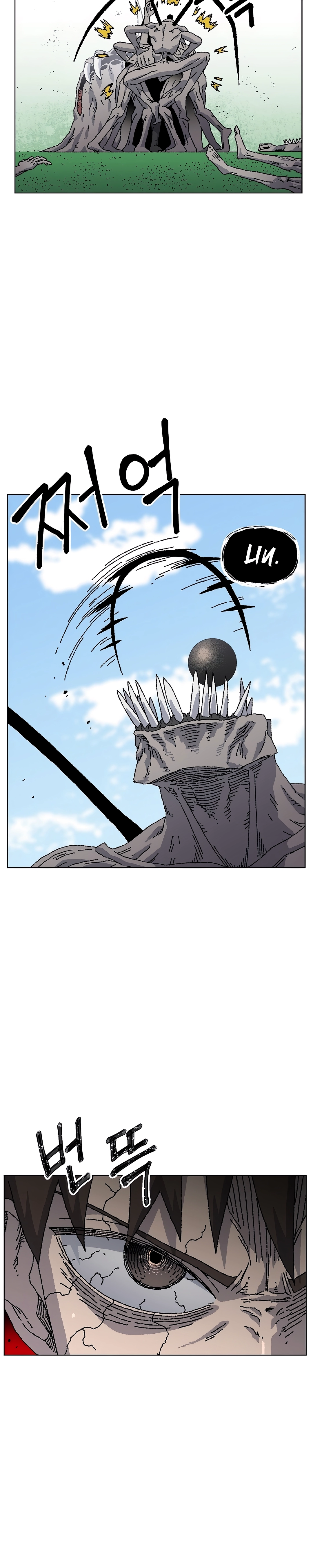 Rrrrr Capítulo 33 Página 19