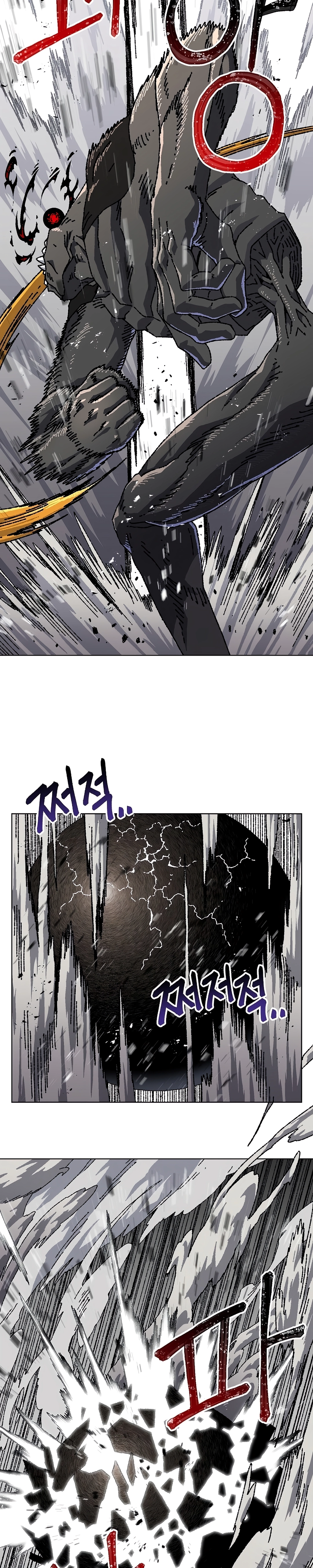 Rrrrr Capítulo 33 Página 2