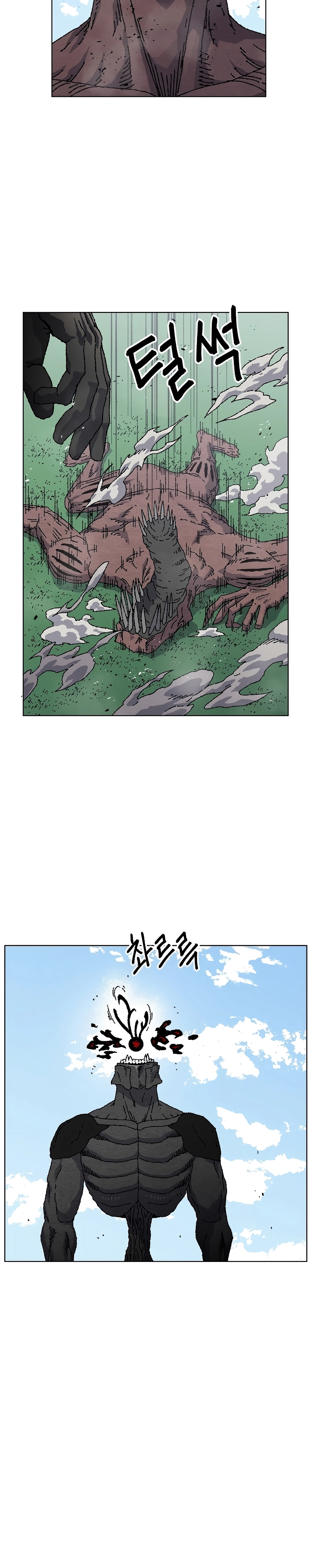 Rrrrr Capítulo 33 Página 4