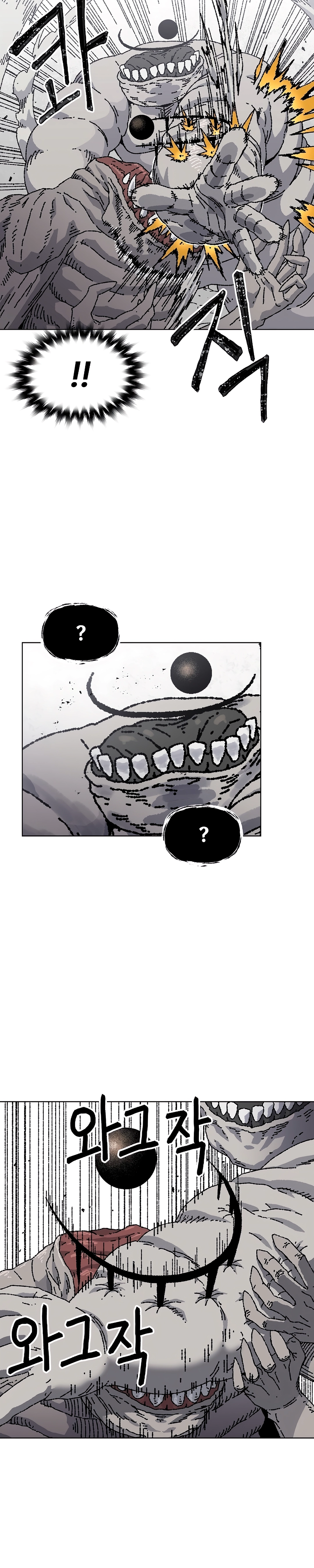 Rrrrr Capítulo 34 Página 24