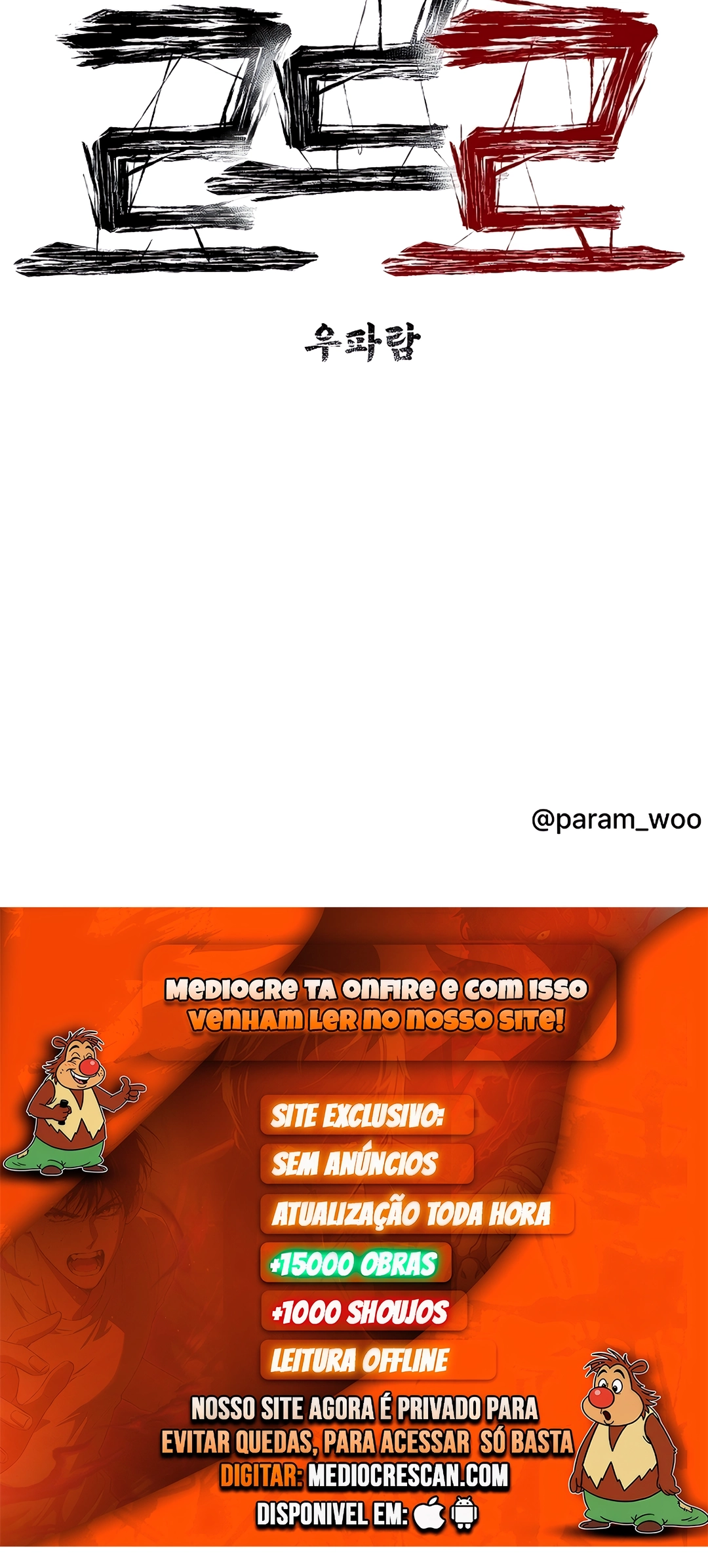 Rrrrr Capítulo 35 Página 34