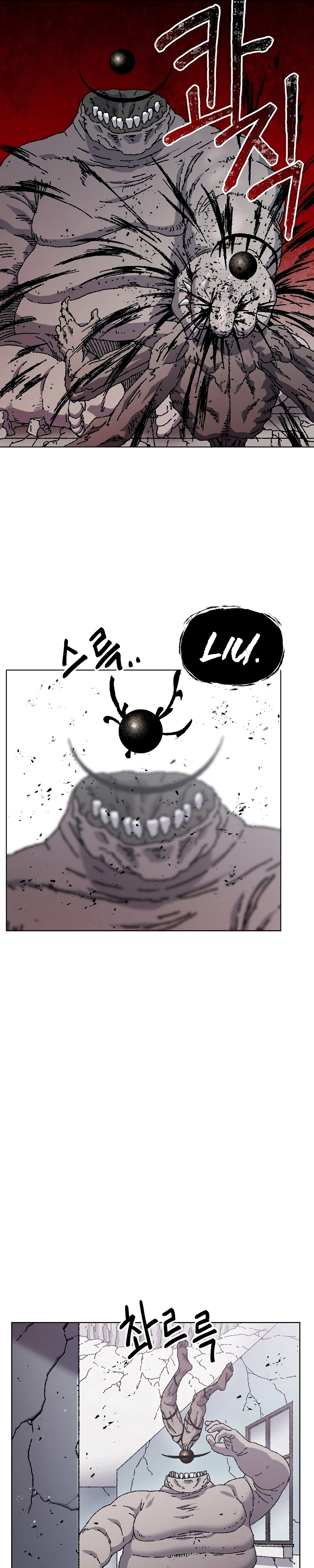 Rrrrr Capítulo 35 Página 4