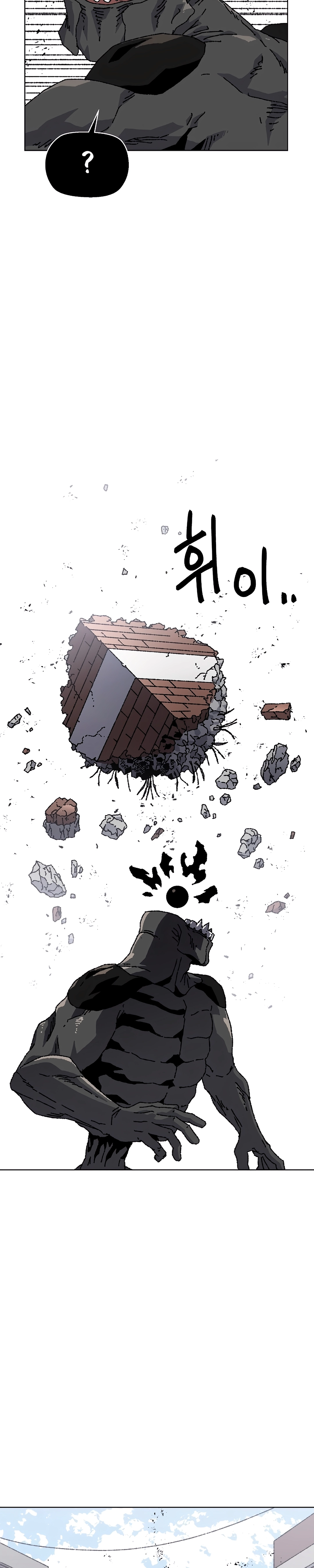 Rrrrr Capítulo 38 Página 18