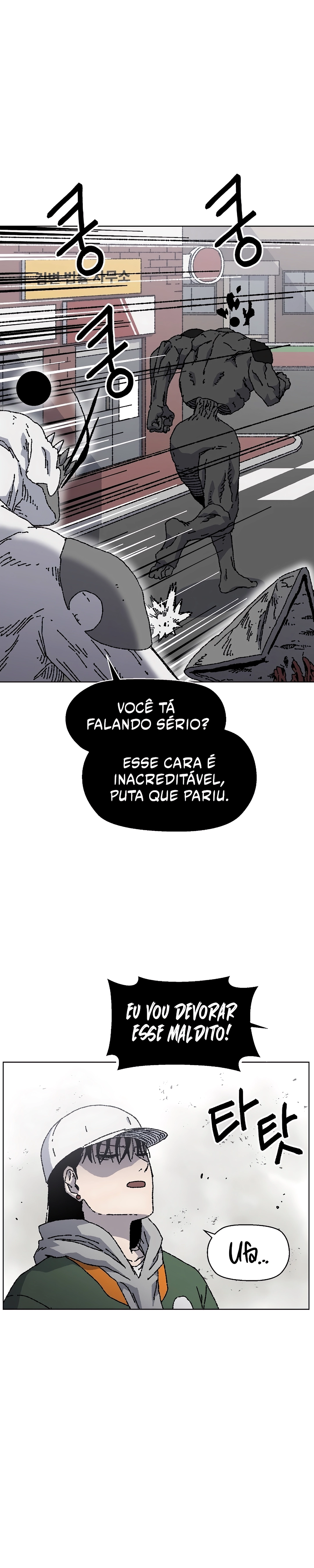 Rrrrr Capítulo 38 Página 3